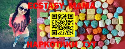 спиды Сланцы
