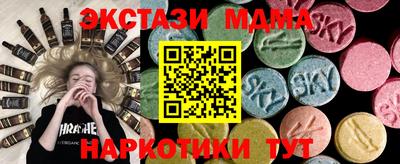 индика Славянск-на-Кубани