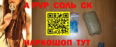 индика Славянск-на-Кубани