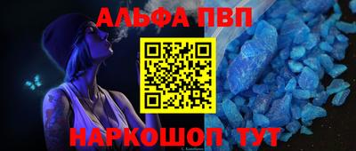гашиш Славгород