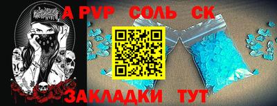 гашиш Славгород