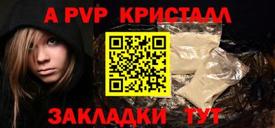гашиш Славгород
