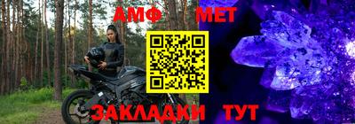 спиды Сланцы