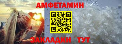 спиды Сланцы
