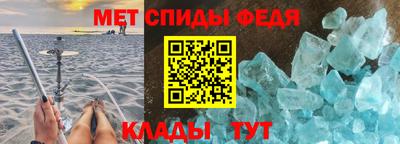 индика Славянск-на-Кубани