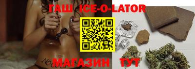 спиды Сланцы