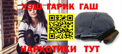 гашиш Славгород