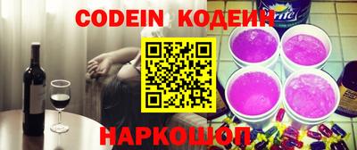 спиды Сланцы