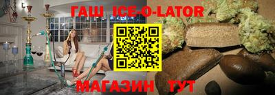 спиды Сланцы