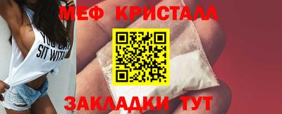 индика Славянск-на-Кубани