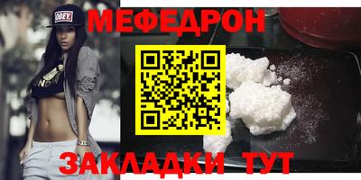 спиды Сланцы