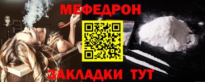 индика Славянск-на-Кубани