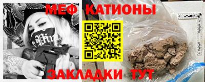 спиды Сланцы