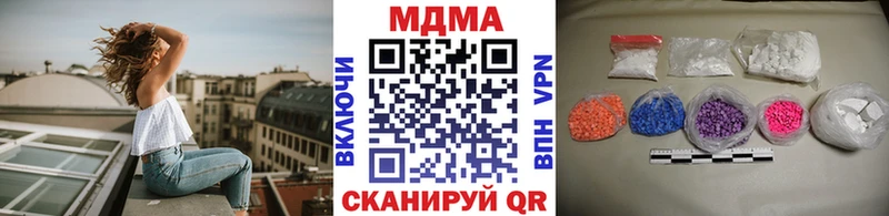 площадка телеграм kraken вход Тосно MDMA crystal