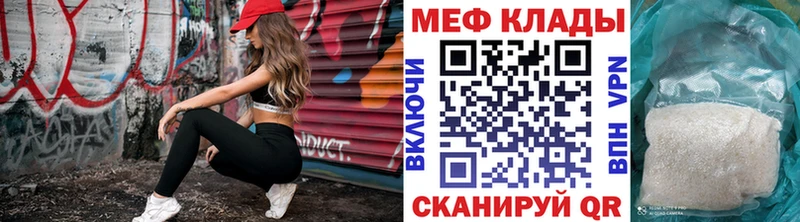 МЯУ-МЯУ mephedrone  omg вход  Тосно 