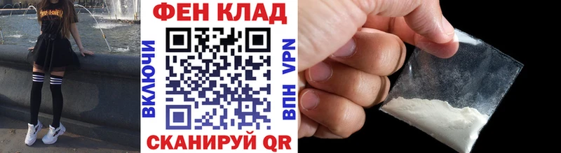 Метамфетамин пудра  Тосно 