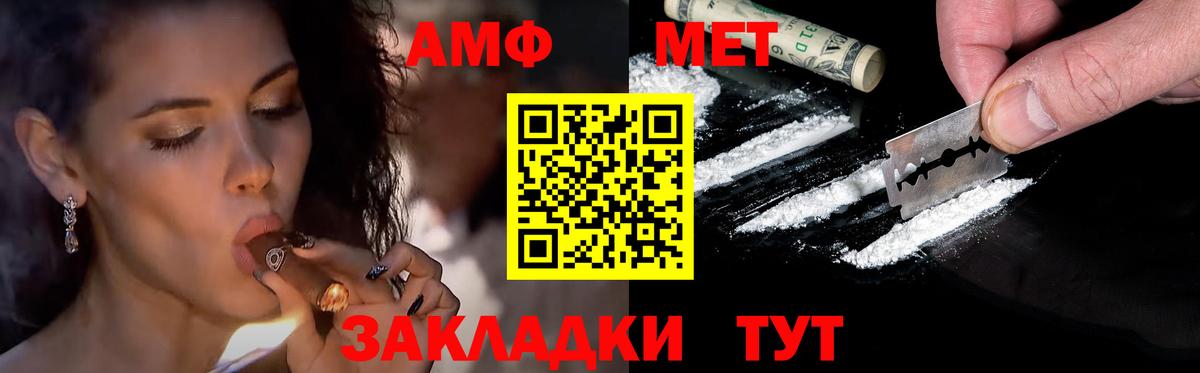 Тосно  Первитин  Вход с VPN  МЕТАМФЕТАМИН мет  МЕТАМФЕТАМИН мет 
