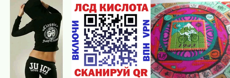 Марки N-bome 1,5мг  Тосно 