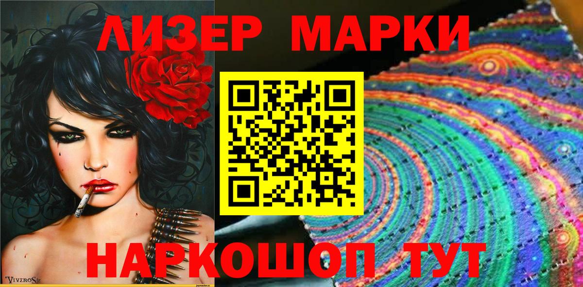 LSD-25  ГАШ  Кокаин  МЕФ   Кокаин  Вход с VPN  Купить наркоту  Тосно  Марихуана 