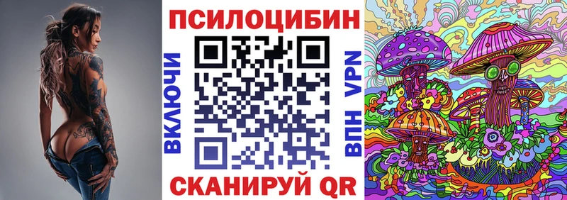 Псилоцибиновые грибы MAGIC MUSHROOMS  MEGA ONION  Тосно 