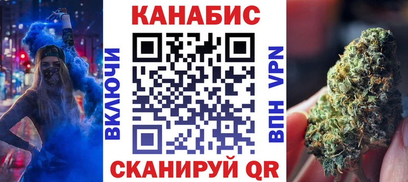 Конопля планчик  Тосно 