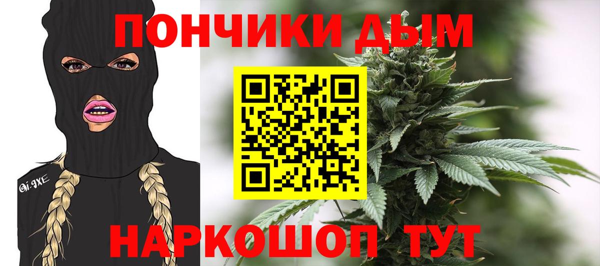 МАРИХУАНА план  Канабис THC 21%  Тосно  МАРИХУАНА Ganja  Вход с VPN  МАРИХУАНА планчик 